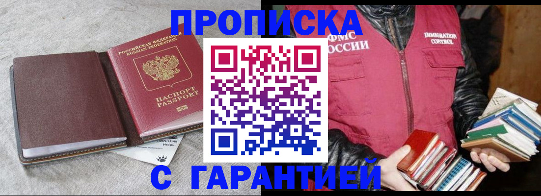 форма 3 в Хасавюрте